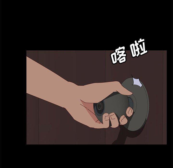 《上门徒弟》漫画 第22话