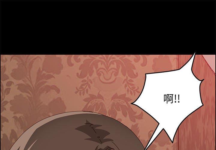 《上门徒弟》漫画 第22话