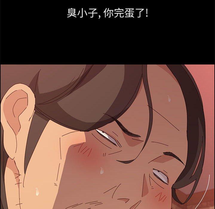 《上门徒弟》漫画 第22话