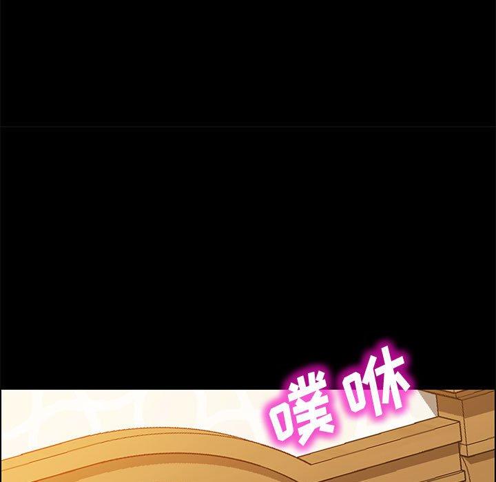 《上门徒弟》漫画 第22话
