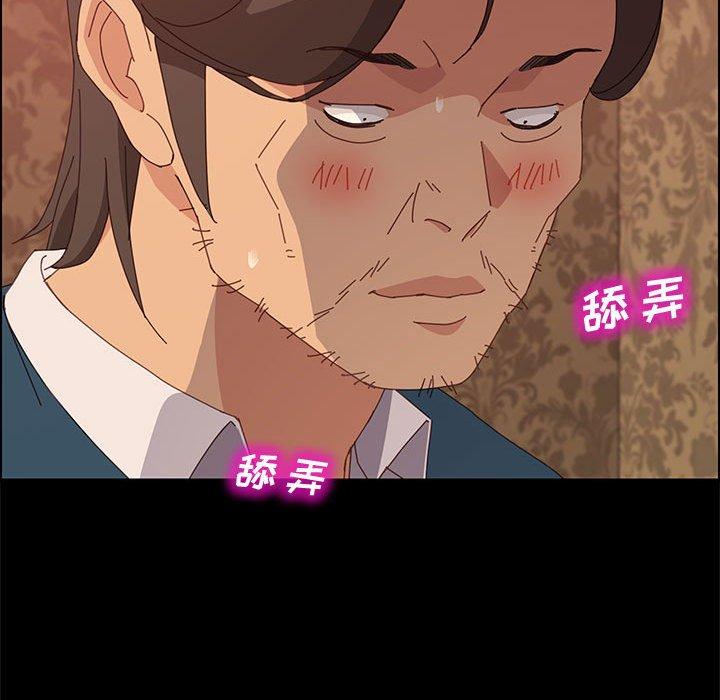 《上门徒弟》漫画 第22话