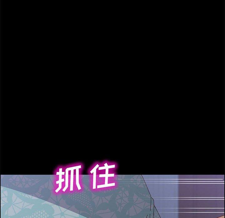 《上门徒弟》漫画 第22话