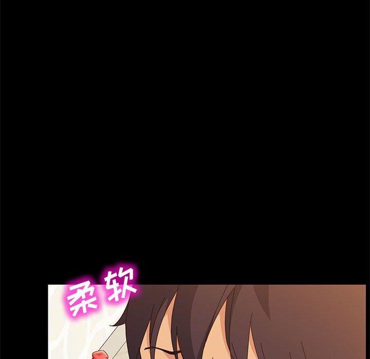 《上门徒弟》漫画 第22话