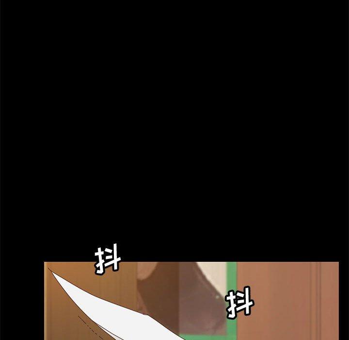 《上门徒弟》漫画 第23话