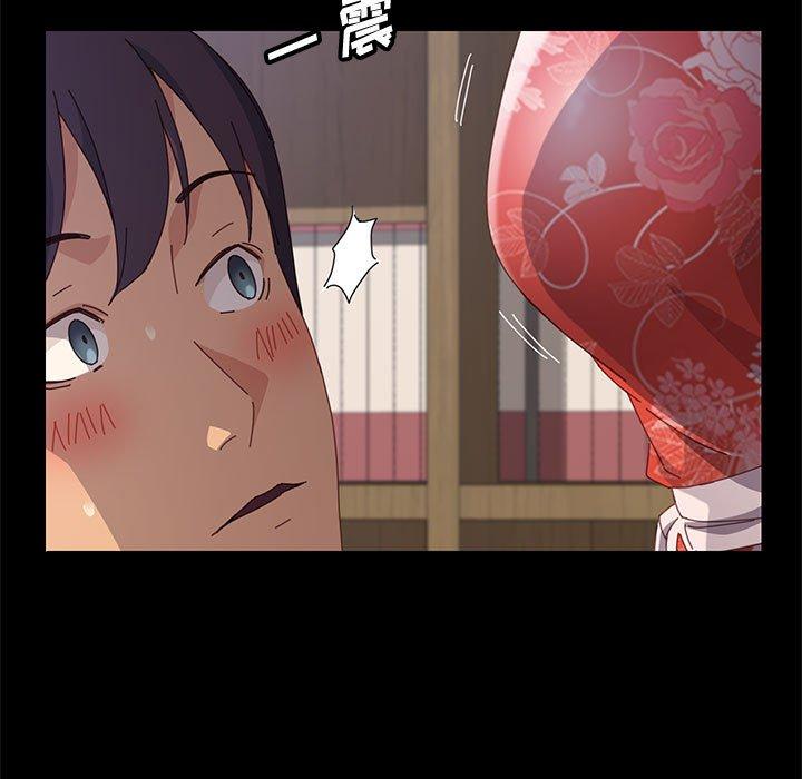 《上门徒弟》漫画 第23话