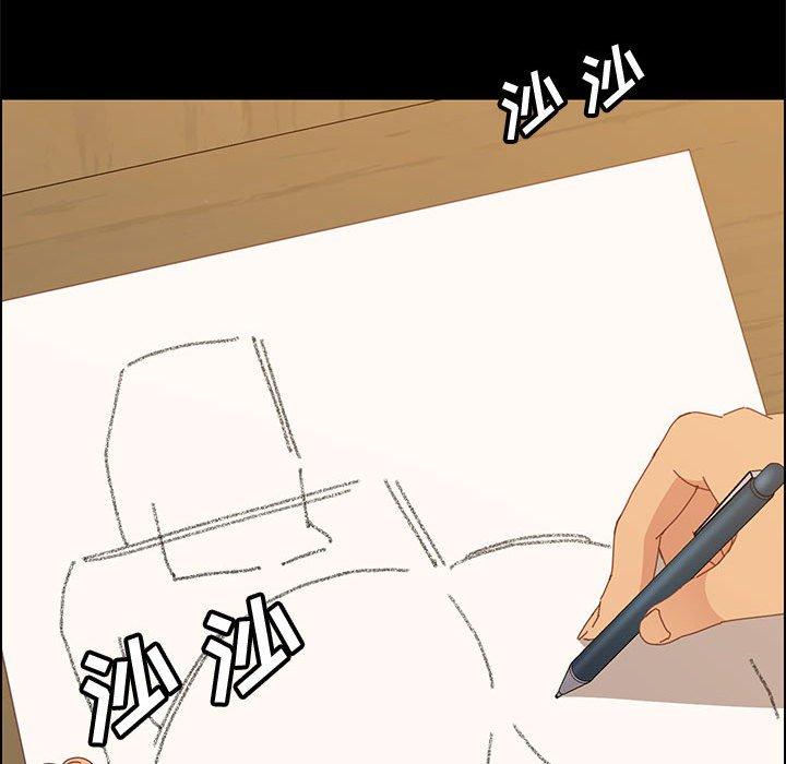 《上门徒弟》漫画 第23话