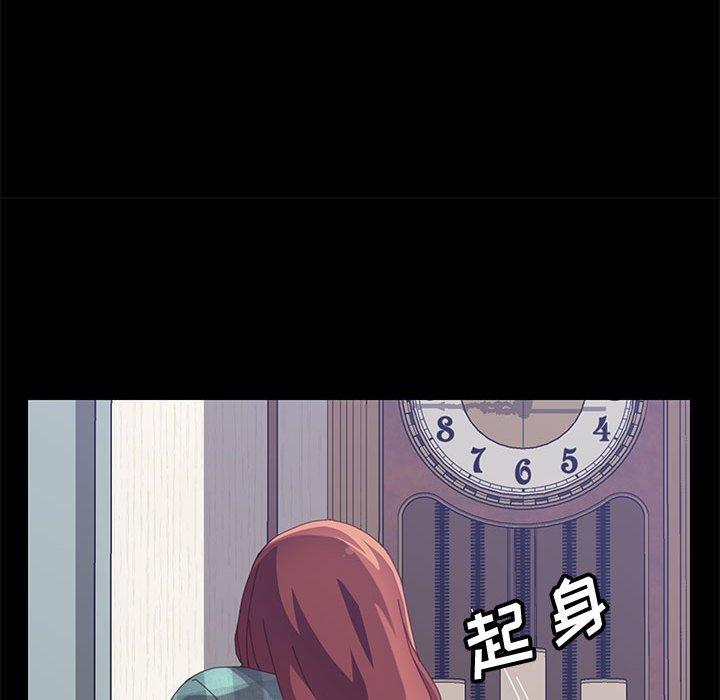 《上门徒弟》漫画 第23话
