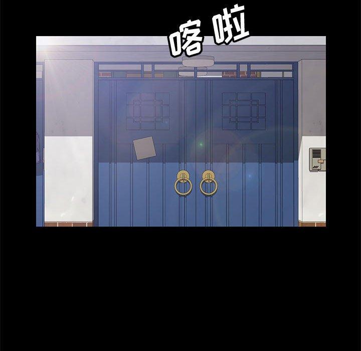 《上门徒弟》漫画 第23话