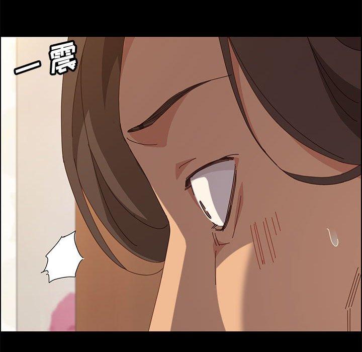 《上门徒弟》漫画 第23话