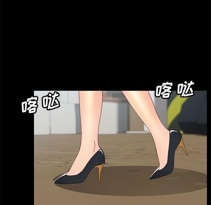 《上门徒弟》漫画 第23话