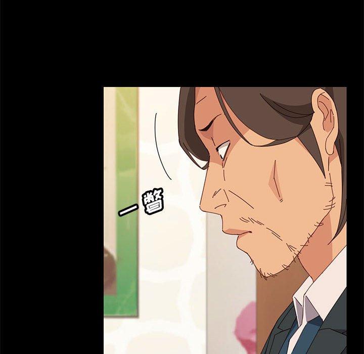 《上门徒弟》漫画 第23话
