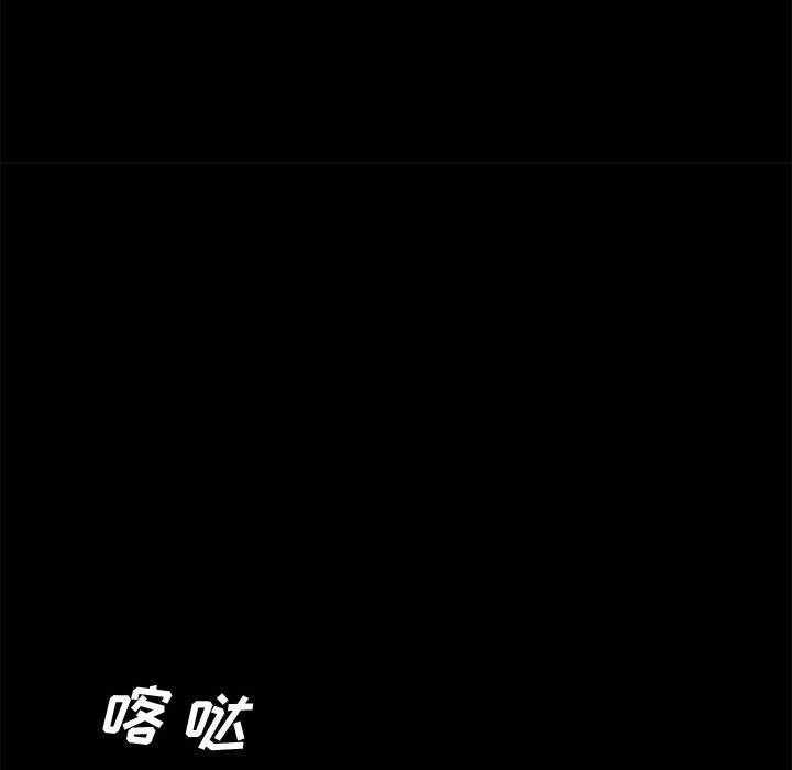 《上门徒弟》漫画 第23话