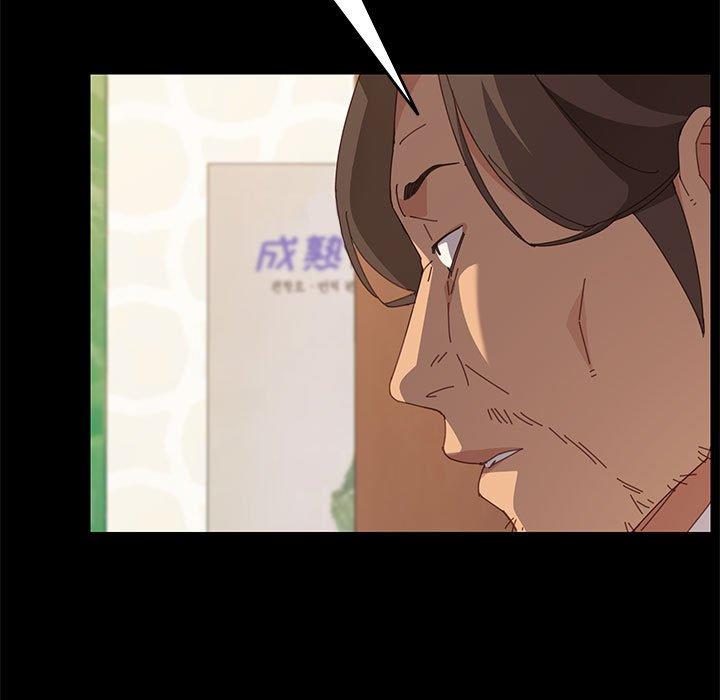《上门徒弟》漫画 第23话