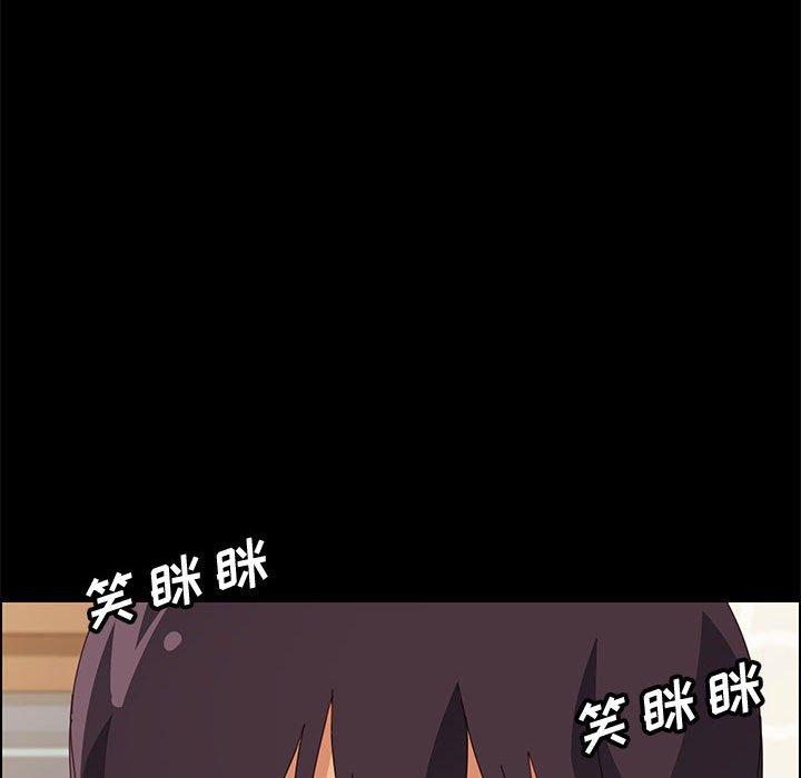 《上门徒弟》漫画 第23话