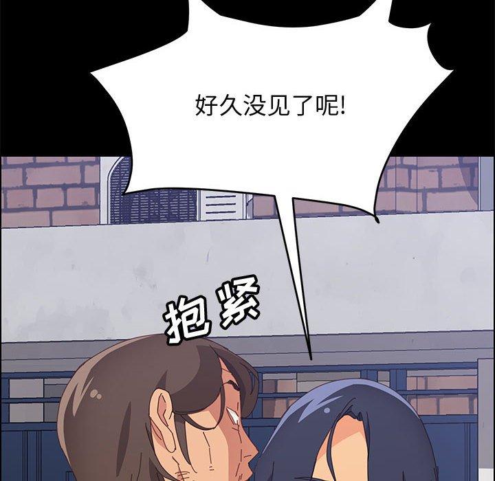 《上门徒弟》漫画 第23话