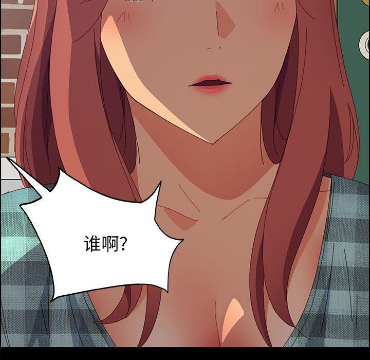 《上门徒弟》漫画 第23话