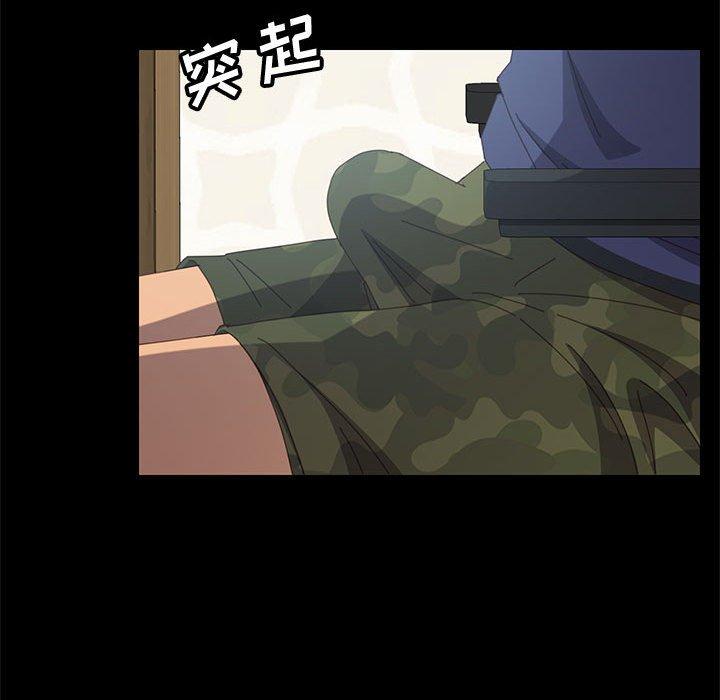 《上门徒弟》漫画 第23话