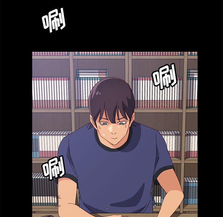 《上门徒弟》漫画 第24话