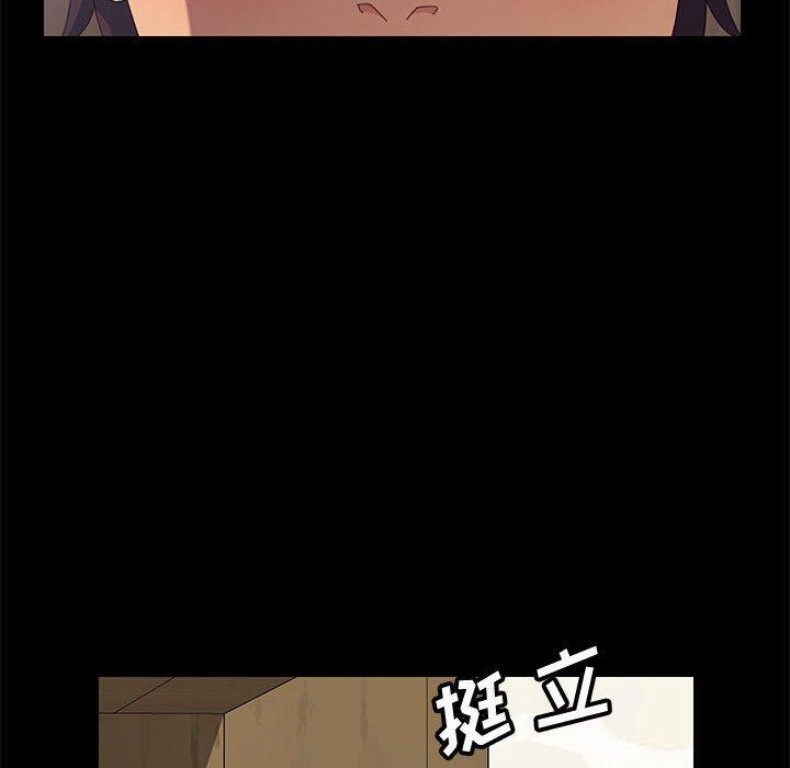 《上门徒弟》漫画 第24话