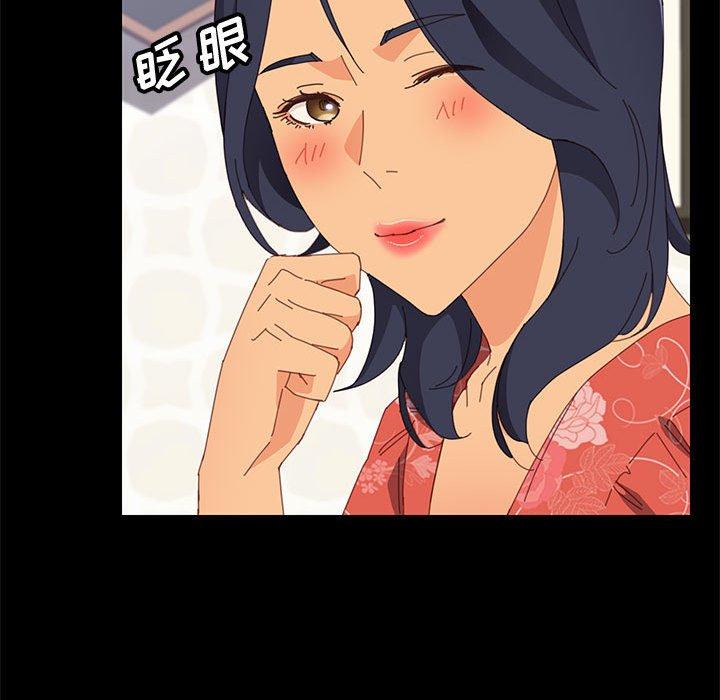 《上门徒弟》漫画 第24话