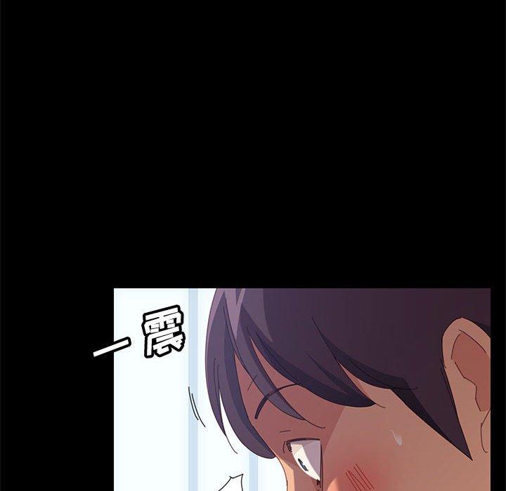 《上门徒弟》漫画 第24话