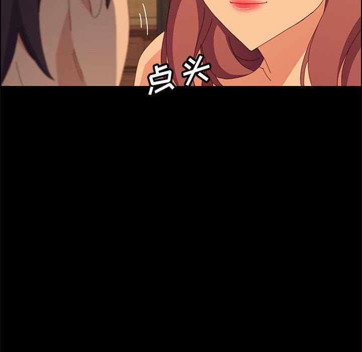 《上门徒弟》漫画 第25话