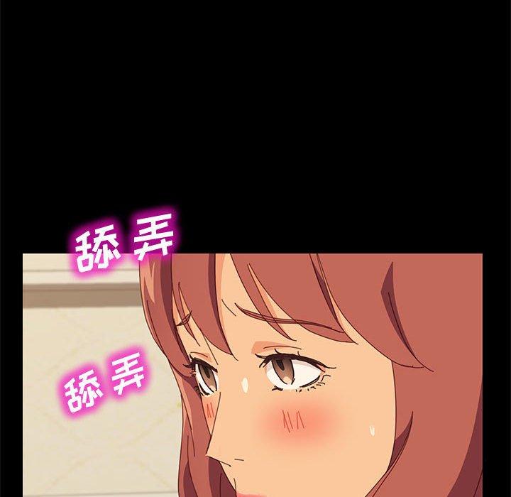 《上门徒弟》漫画 第25话