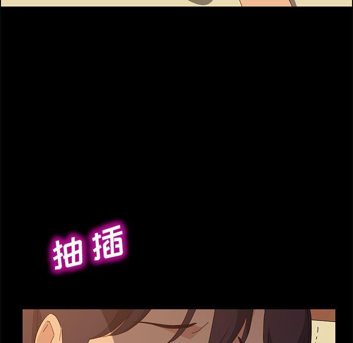 《上门徒弟》漫画 第25话