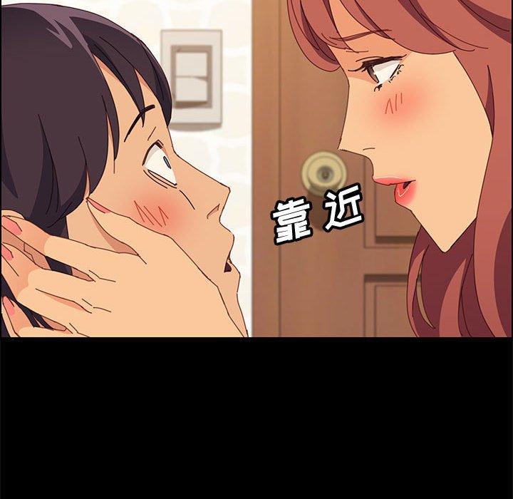 《上门徒弟》漫画 第25话