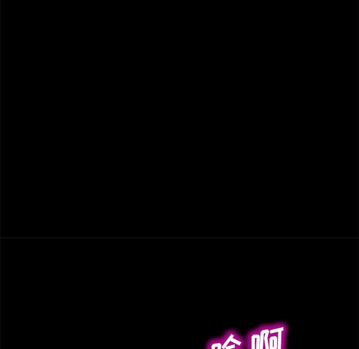 《上门徒弟》漫画 第25话