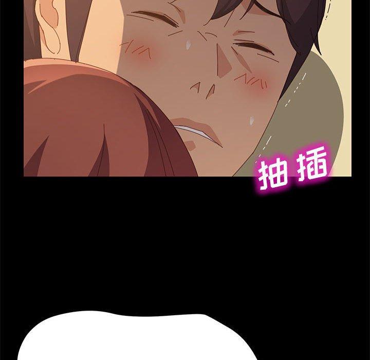 《上门徒弟》漫画 第25话