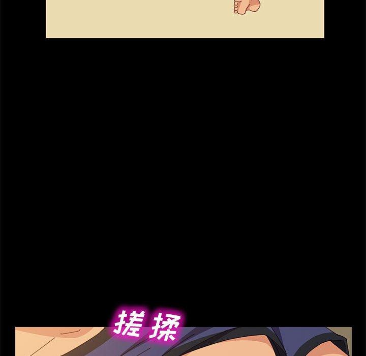 《上门徒弟》漫画 第25话