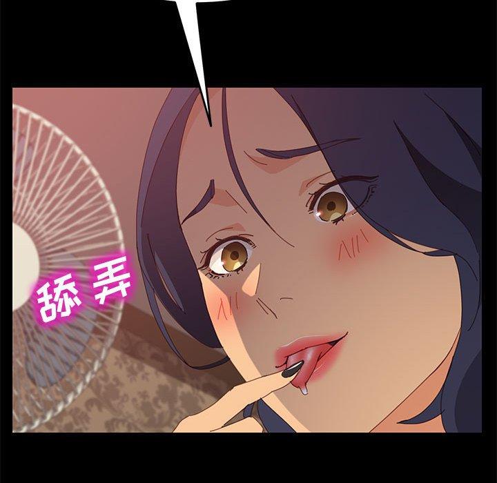 《上门徒弟》漫画 第25话