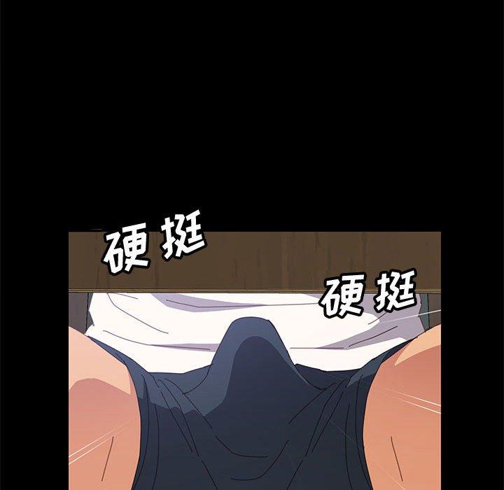 《上门徒弟》漫画 第26话