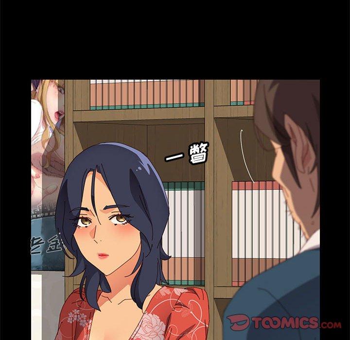 《上门徒弟》漫画 第26话