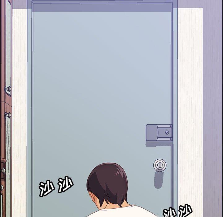 《上门徒弟》漫画 第26话