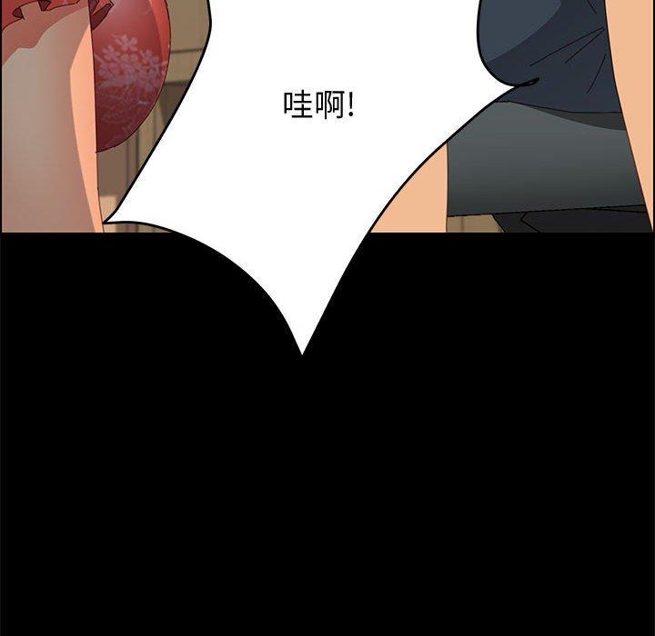 《上门徒弟》漫画 第26话