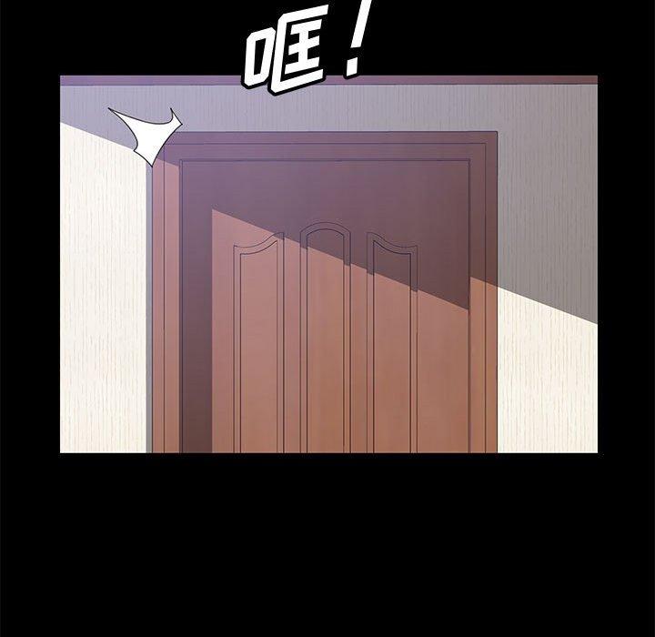 《上门徒弟》漫画 第26话