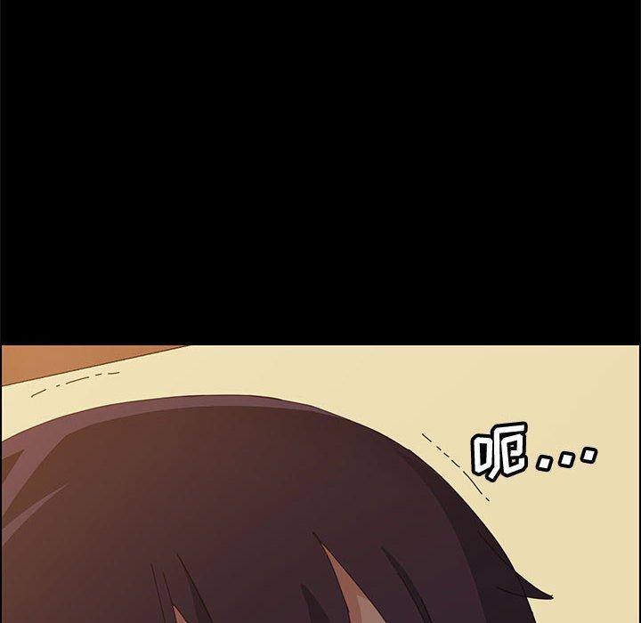 《上门徒弟》漫画 第26话