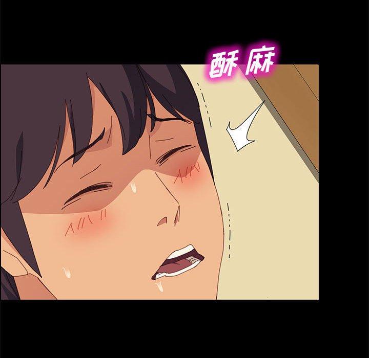 《上门徒弟》漫画 第26话