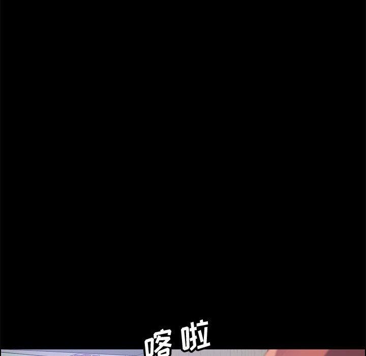 《上门徒弟》漫画 第26话