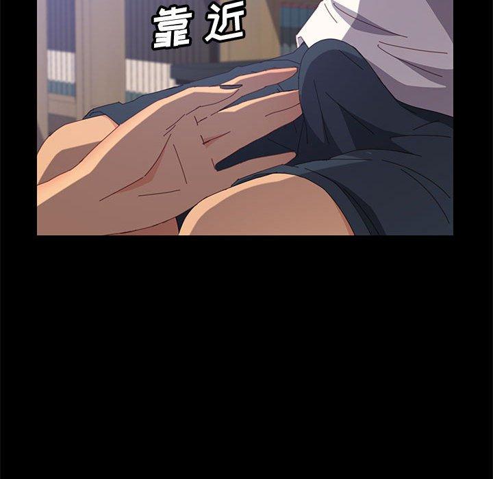 《上门徒弟》漫画 第26话