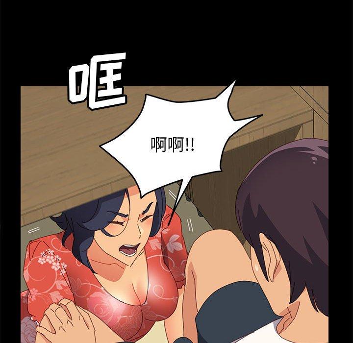 《上门徒弟》漫画 第26话