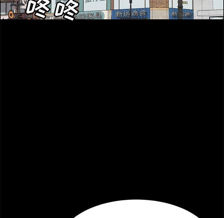 《上门徒弟》漫画 第27话