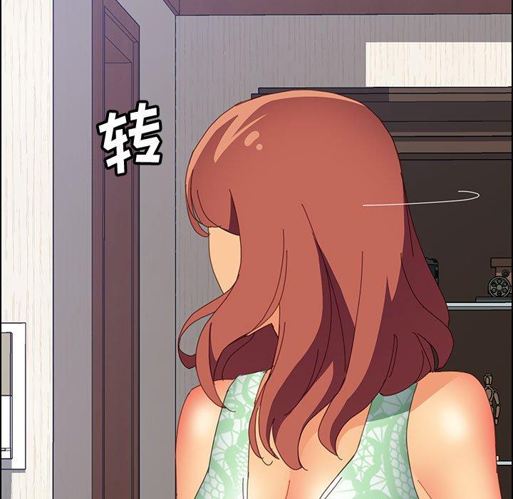 《上门徒弟》漫画 第27话