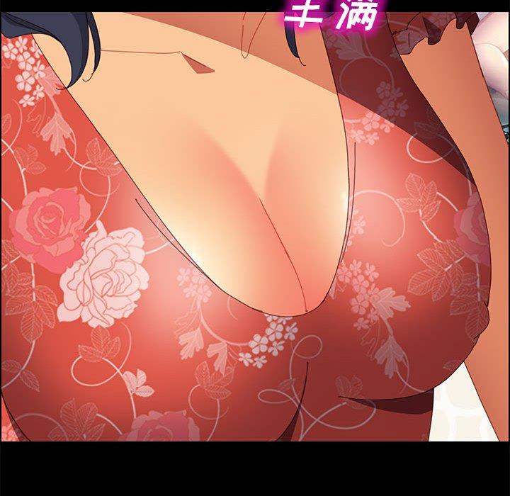 《上门徒弟》漫画 第27话