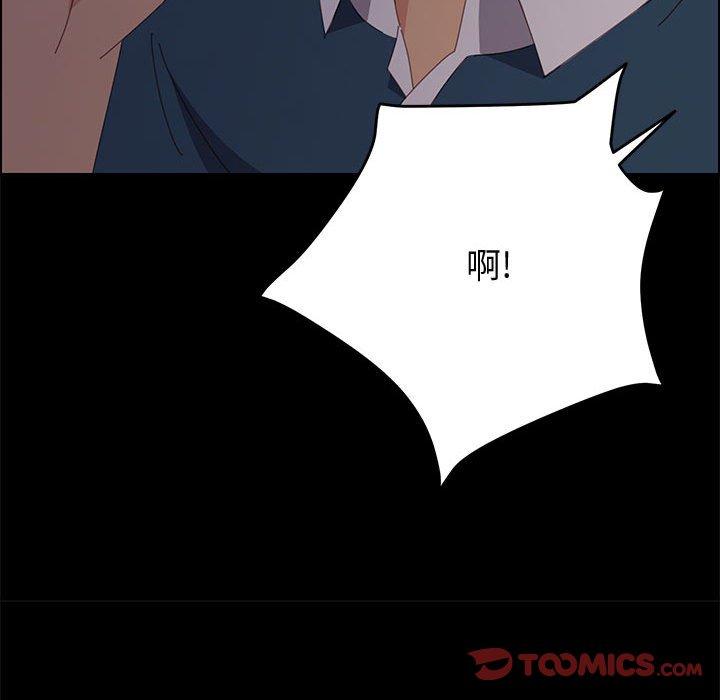 《上门徒弟》漫画 第27话