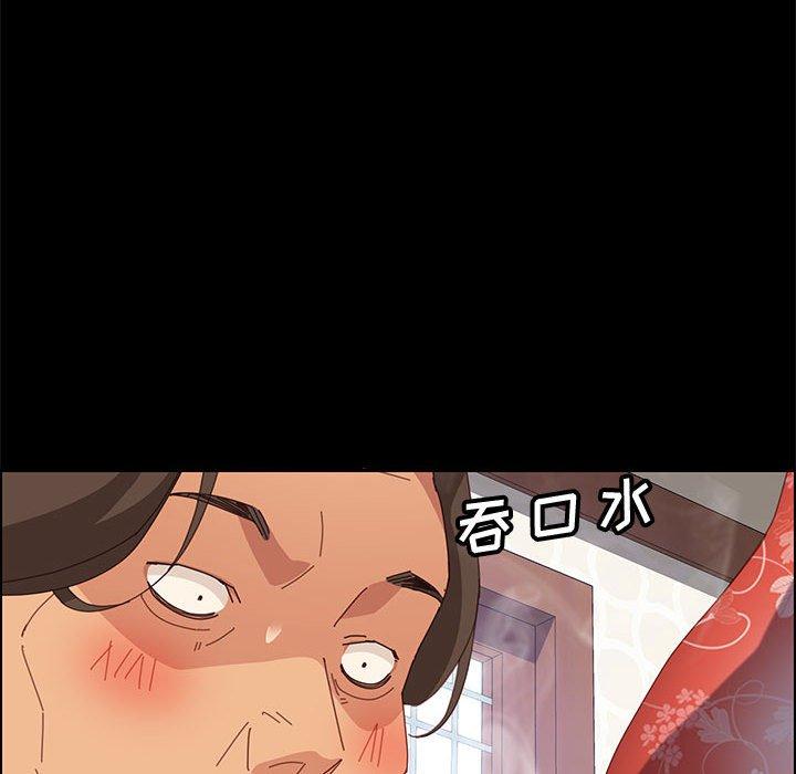 《上门徒弟》漫画 第27话