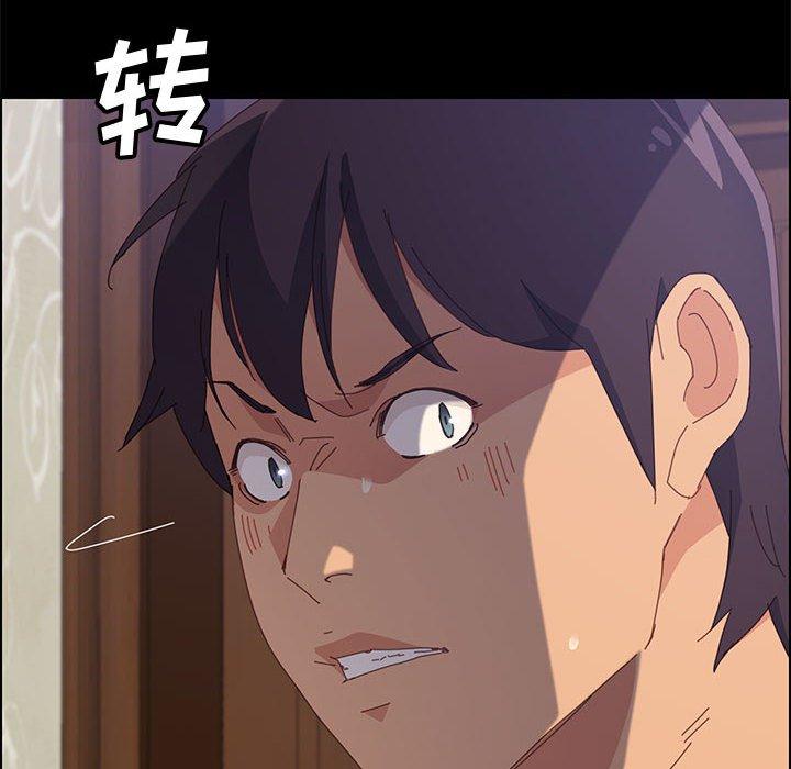 《上门徒弟》漫画 第27话