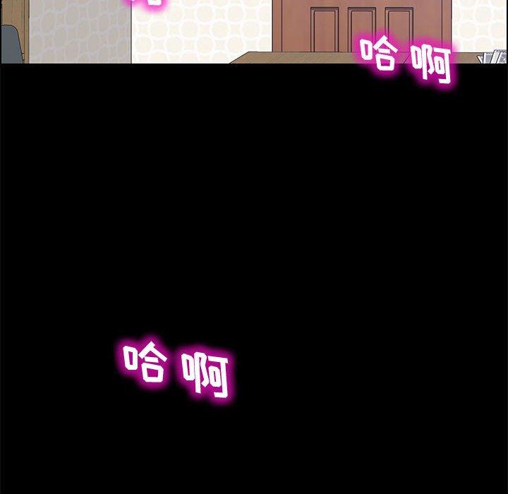 《上门徒弟》漫画 第27话